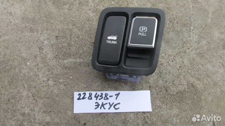 Кнопка фиксатора стояночного тормоза