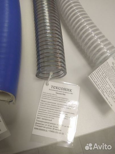 Шланг пвх Metallflex VacuumFlex