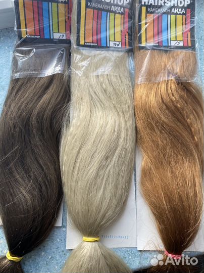 Канекалон аида