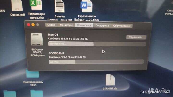 Apple MacBook 13 2017