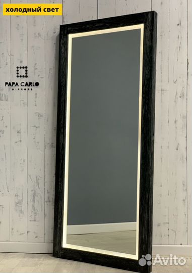 Зеркало с подсветкой