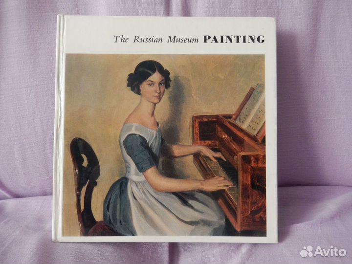 Книги по искусству, альбомы