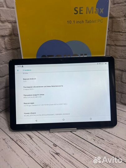 Планшеты atouch SE MAX