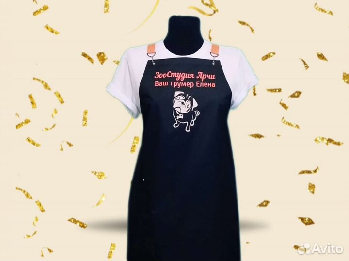 Фартук рабочий для грумера