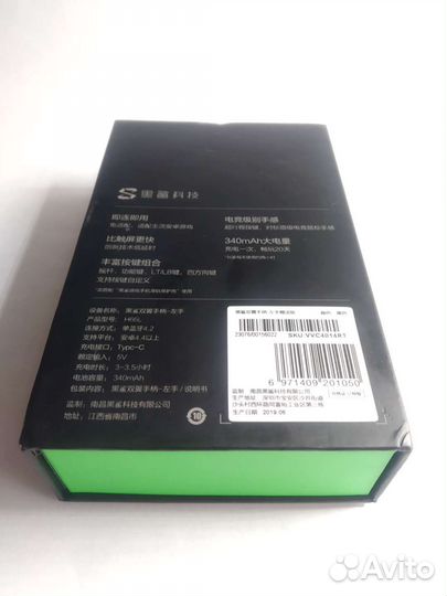 Джойстик для телефона