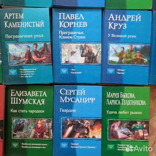 Книги фэнтези