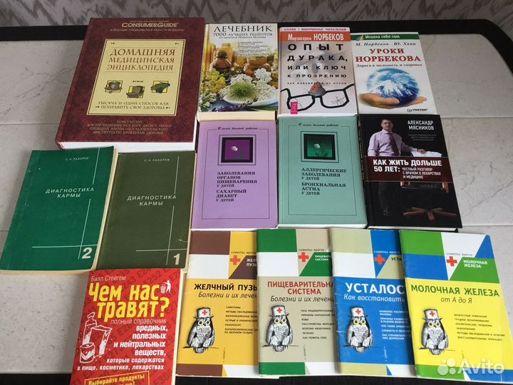 Лазарев, Норбеков, Аллергия у детей/ Корюкина / др