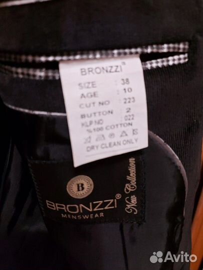 Костюм из качественного микровельвета для мальчика