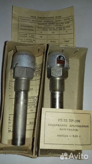 Термореле тр-200 новое