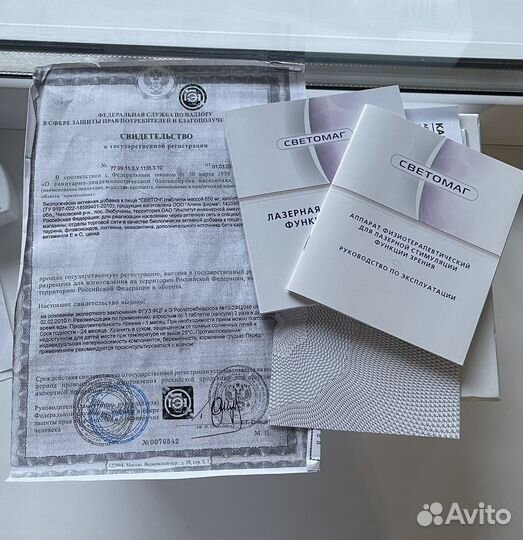 Светомаг очки для зрения