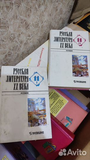 Серия книг Справочник школьника,учебники