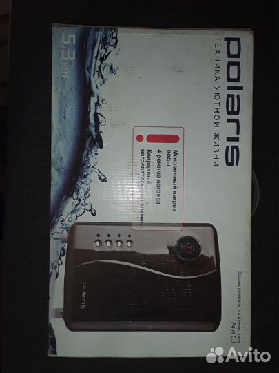 Водонагреватель