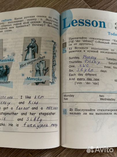 Рабочая тетрадь по английскому 2 класс