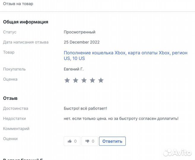 Xbox карта