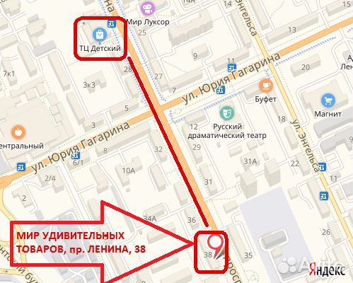 Картина по номерам в плёнке, Скрудж 30х40 см