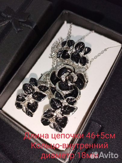 Комплект украшений, серьги, кольца. Новые