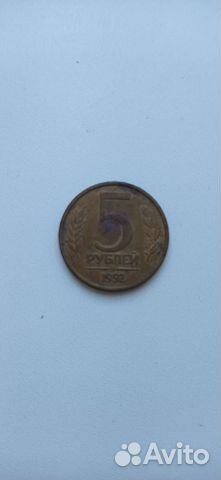 Продам монеты СССР