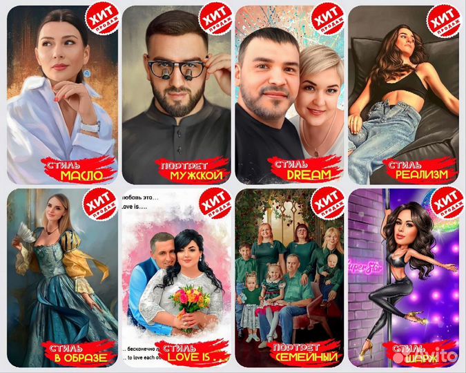 Портрет по фото на холсте на заказ Сочи