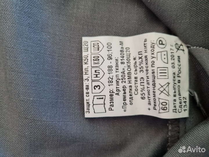 Лабараторно-полевой халат