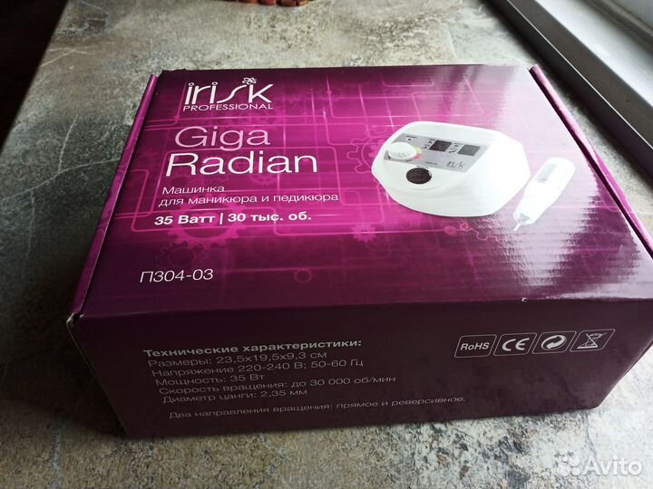 Маникюрный аппарат irisk