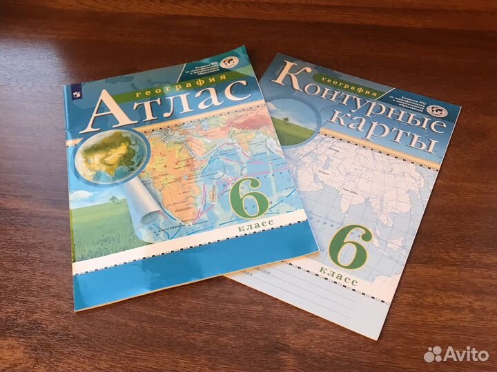 Атлас и контурные карты 6 класс