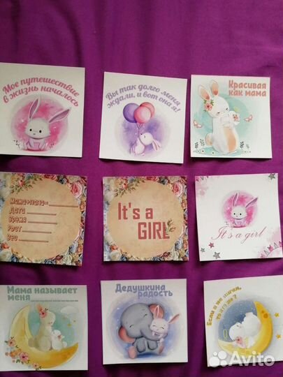 Карточки для фотосессии новорожденного малыша (дев