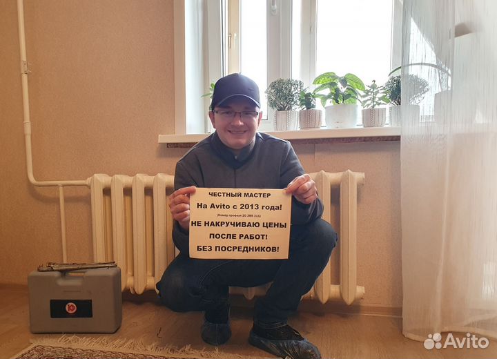 Услуги сантехника. Быстрый выезд