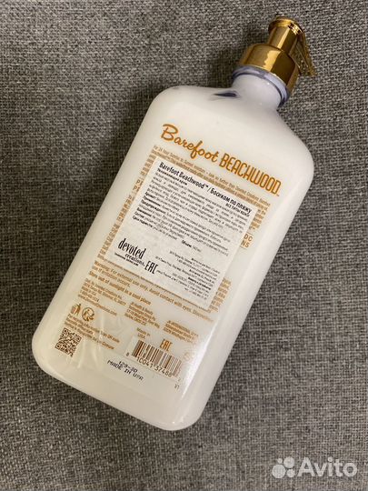 Увлажняющий крем для тела