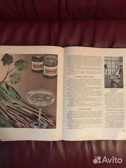 Книга о вкусной и здоровой пище, 1954 в отличном с