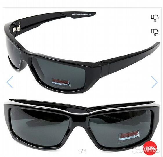 Очки солнцезащитные мужские