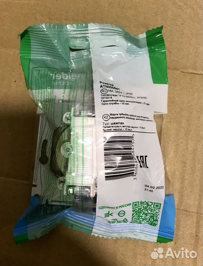 91 розетка Schneider Electric Atlas Design шампань