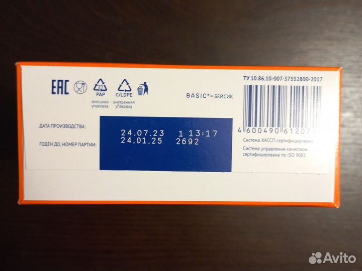 Детская смесь нутрилак