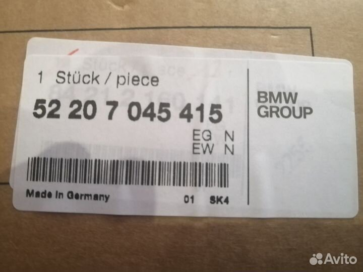 Подушка подголовника BMW