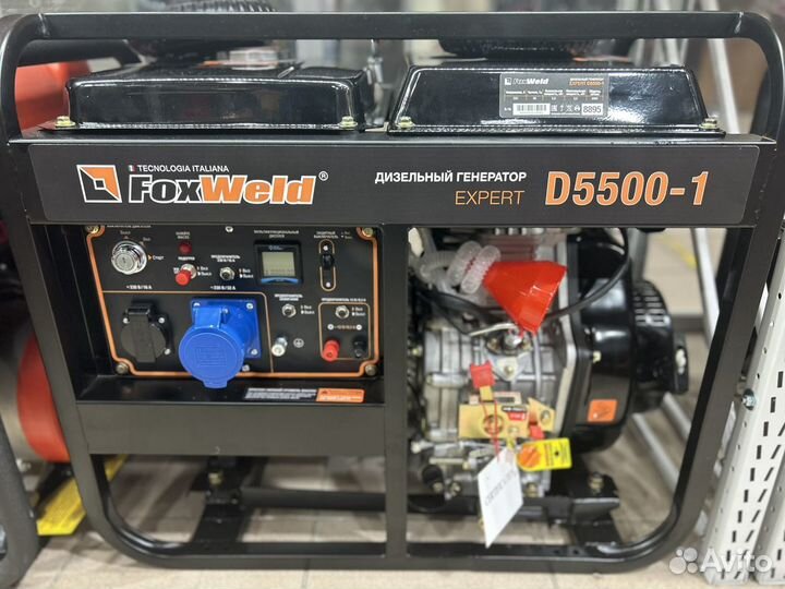Дизельный генератор foxweld D5500-1