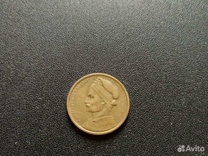 1 драхм 1986 г