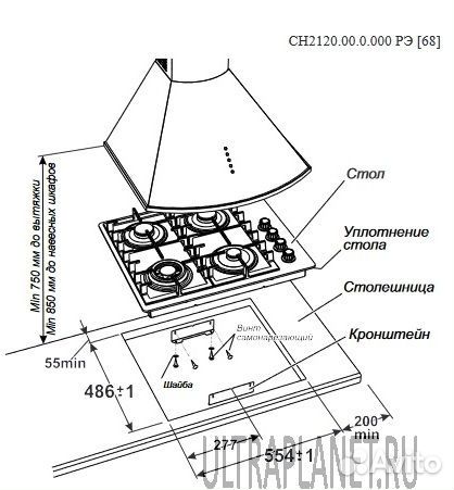 Газовая варочная панель Гефест Gefest свн 2230-01