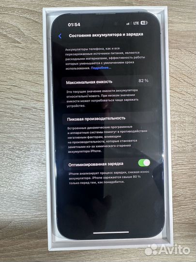 iPhone 14 Pro Max, 256 ГБ