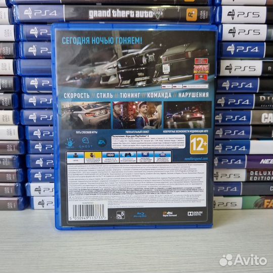 Need for speed ps4