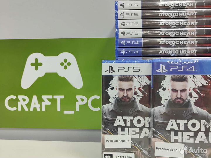 Диски Atomic Heart (PS4 - PS5) (Русская версия)