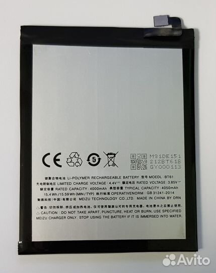 Аккумулятор для Meizu M3 Note/L681H (BT61)