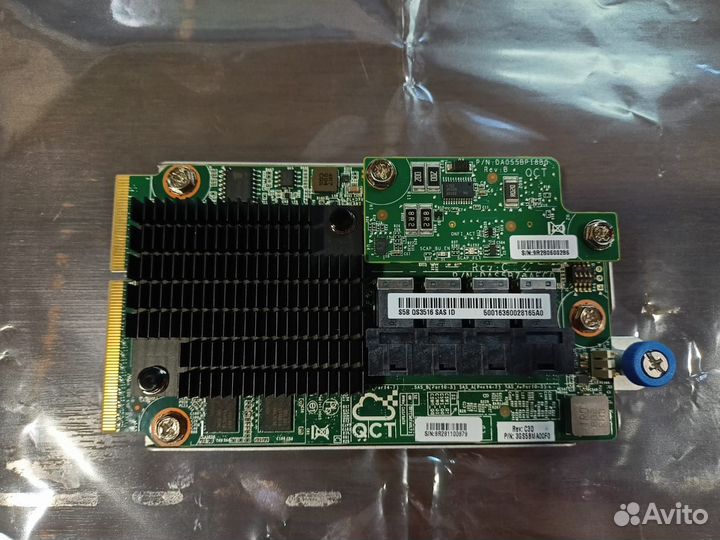 Рейд-контроллер Broadcom SAS3516