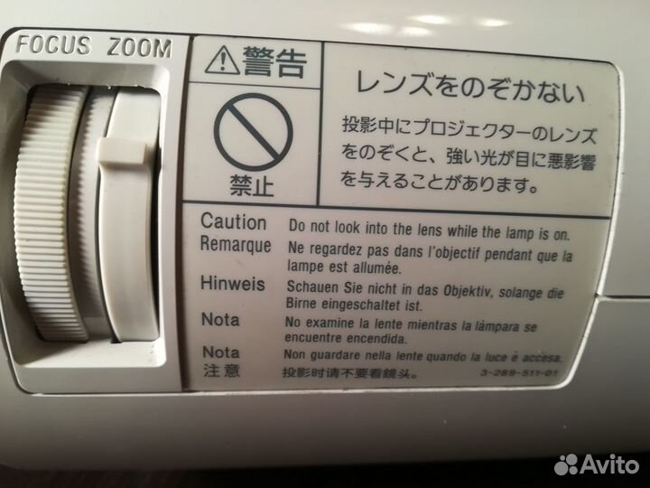 Проектор sony vpl-es5