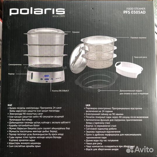 Пароварка Polaris PFS 0305AD