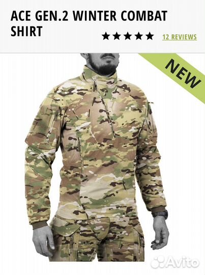 UF PRO ACE winter combat shirt gen.2