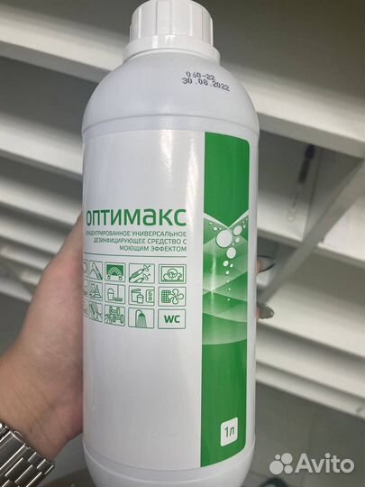 Оптимакс Проф Аламинол 1л дезинфицирующее средство