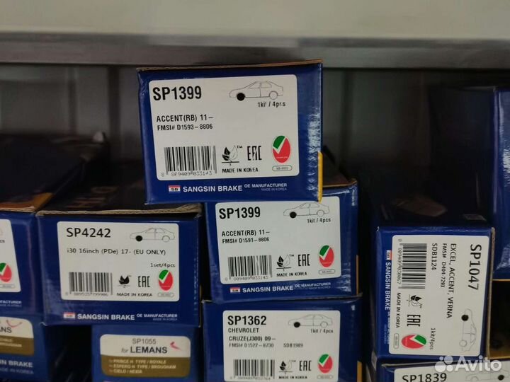 Колодки передние киа рио хендай солярис