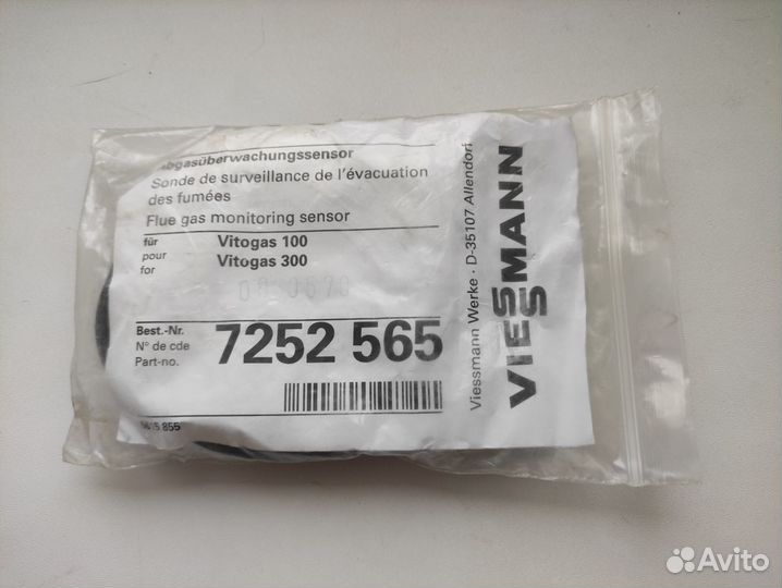 7252565 Датчик Wiessmann