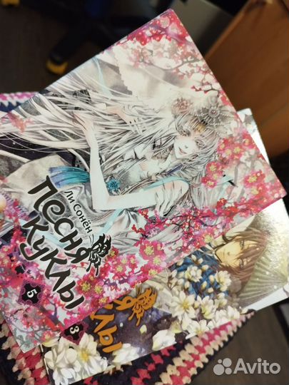 Песня бабочки