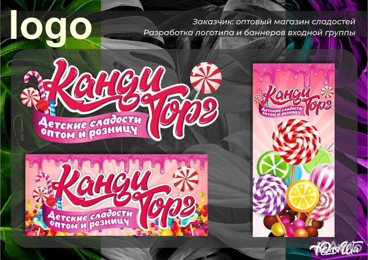 Изготовление вывесок Наружная реклама Баннеры