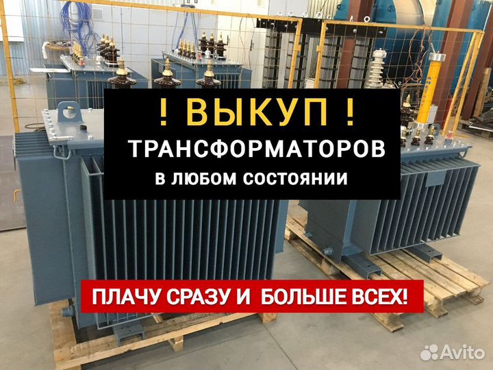 Трансформатор тмг-100